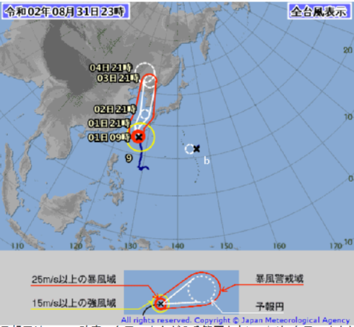 台風9号（メイサーク）気象庁進路予想